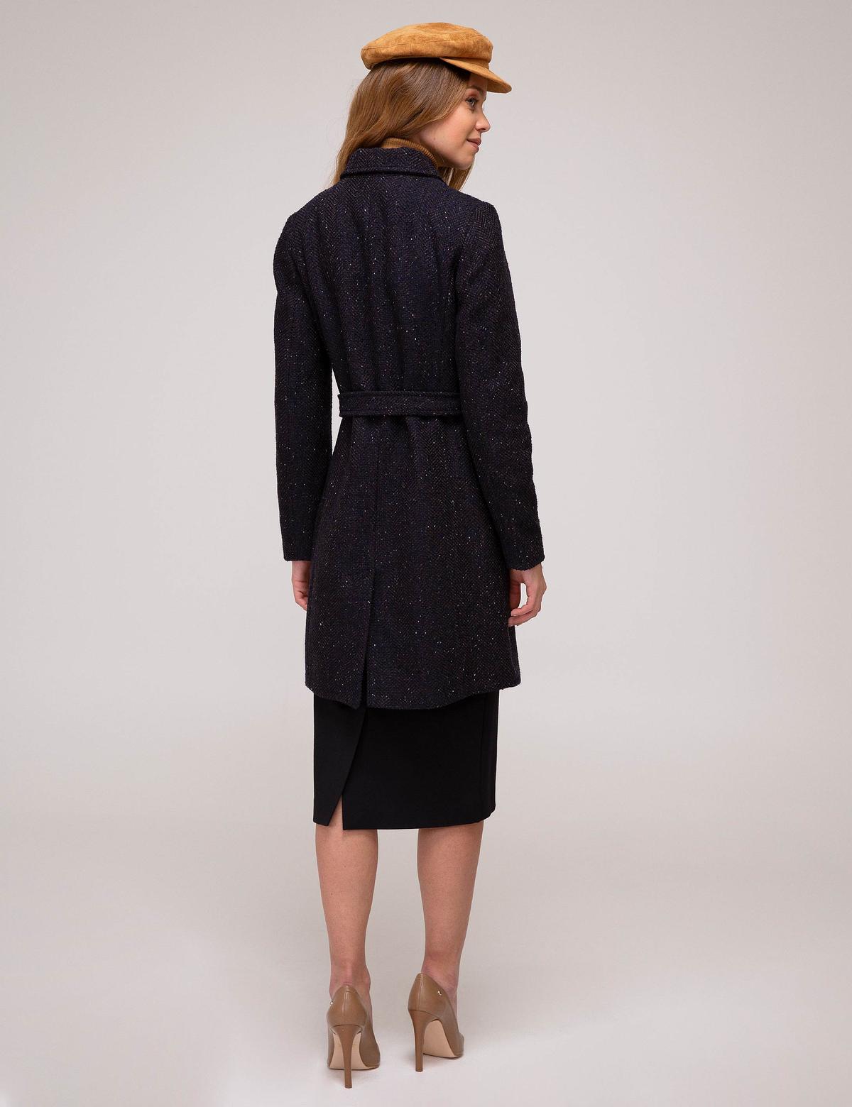 Lacivert Regular Fit Kaban - 50197270001