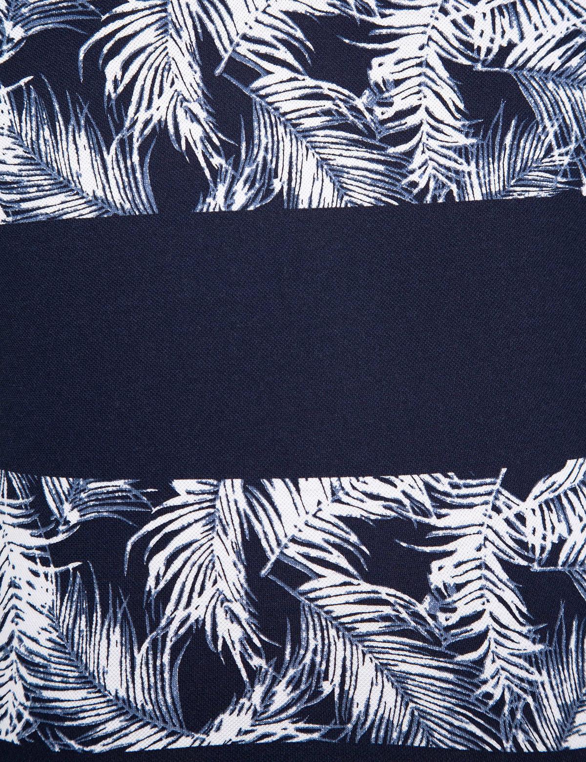 Lacivert Slim Fit Tişört - 50186357001