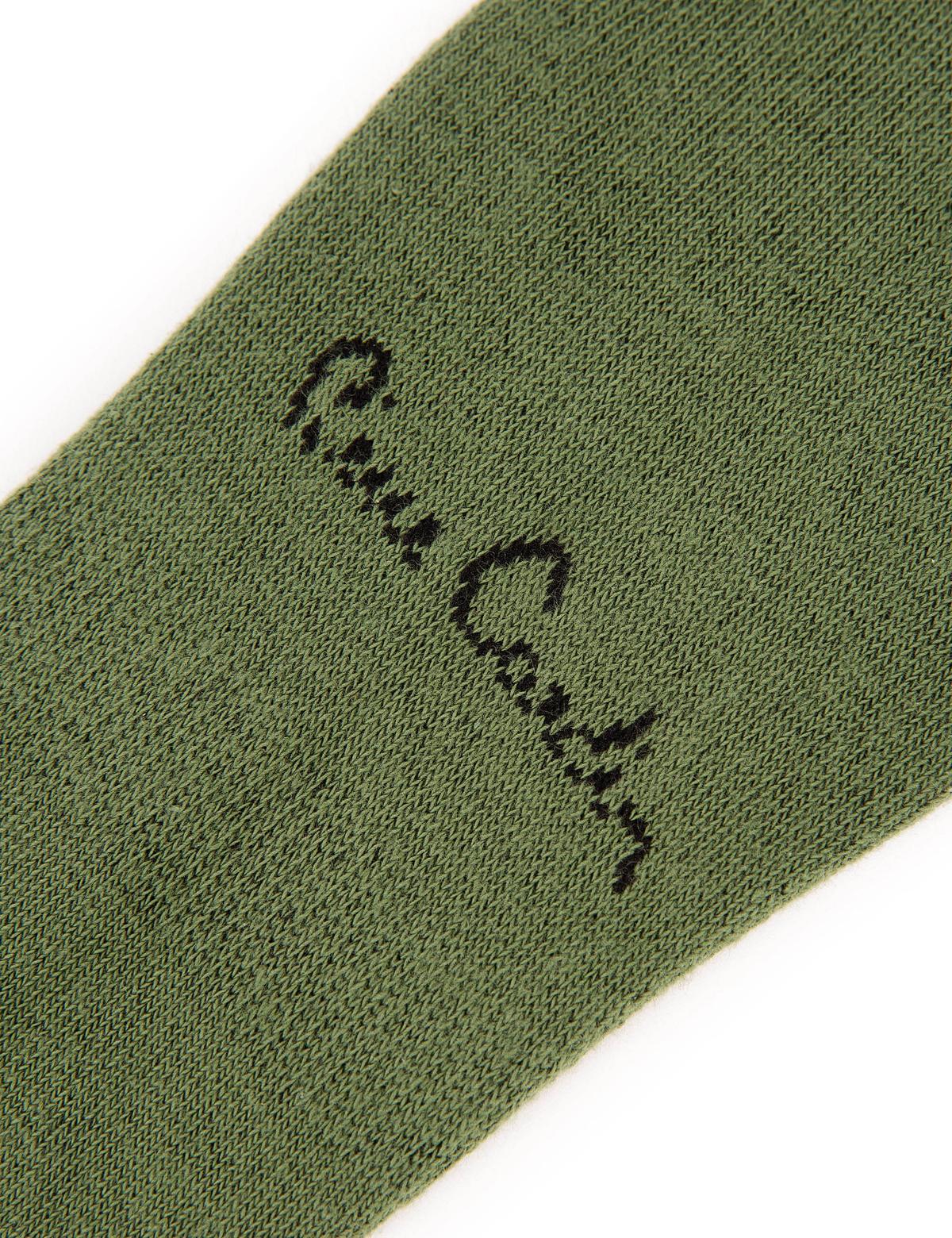 Yeşil Babet Çorap - 50231167006