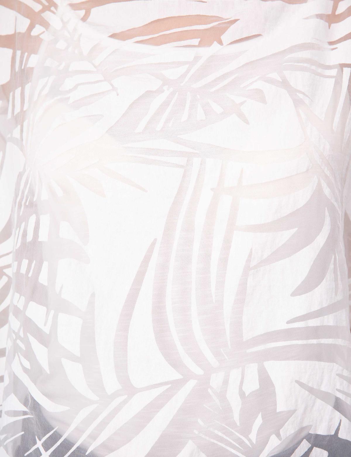 Ekru Tül Bluz - 50204420003