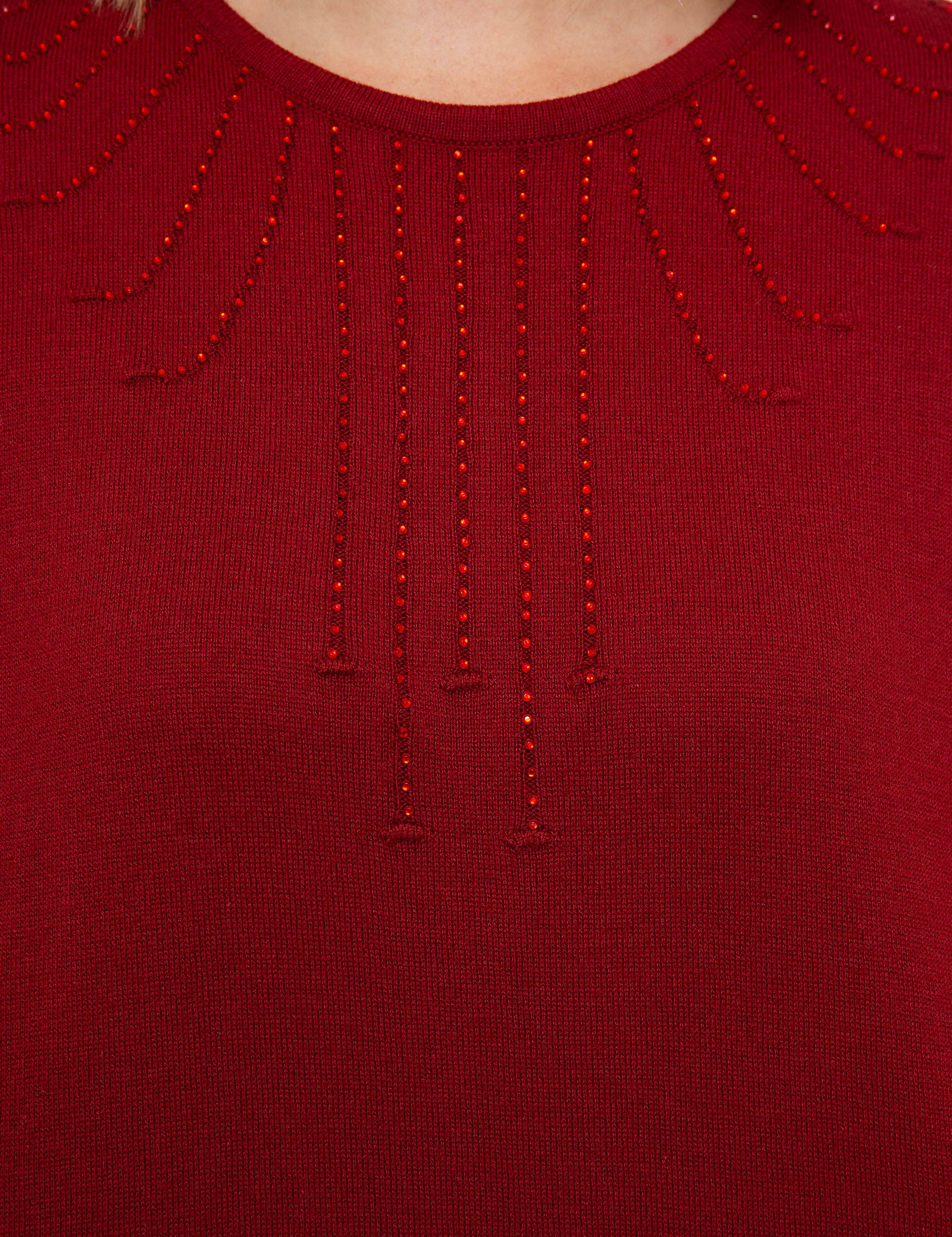 Bordo Comfort Fit Kazak