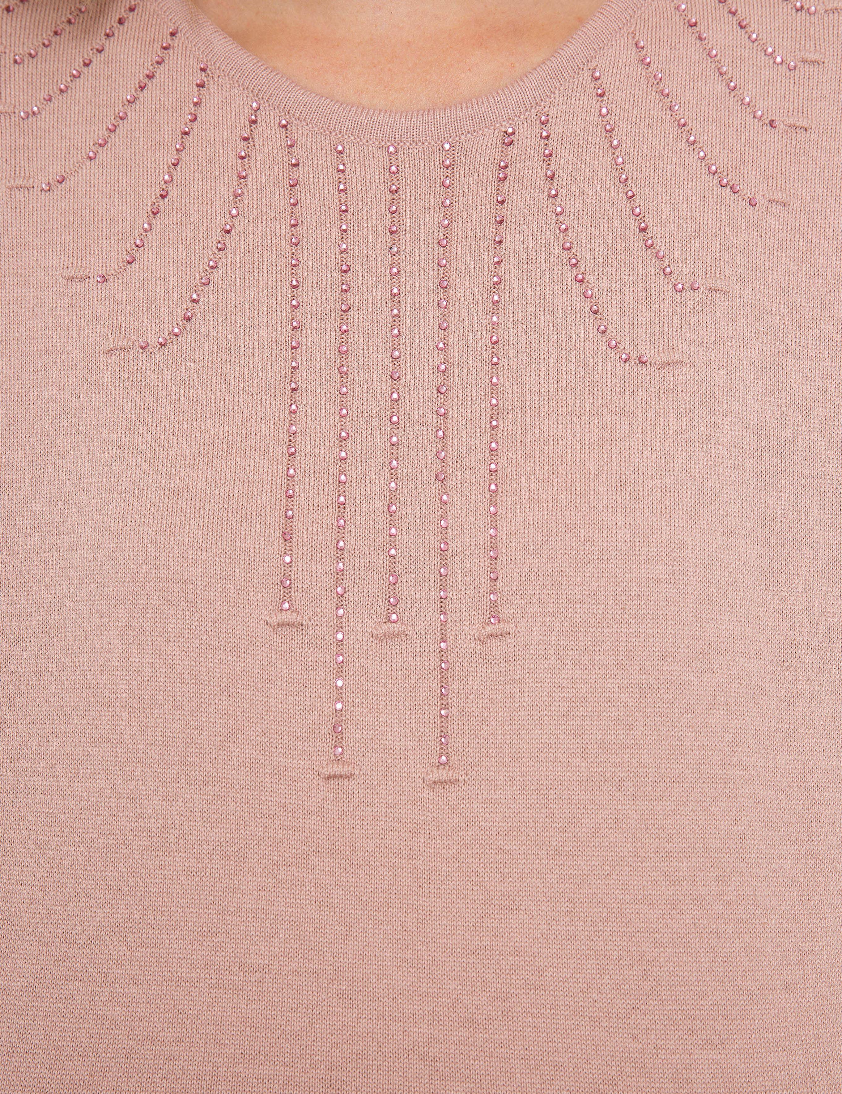 Pembe Triko Kazak