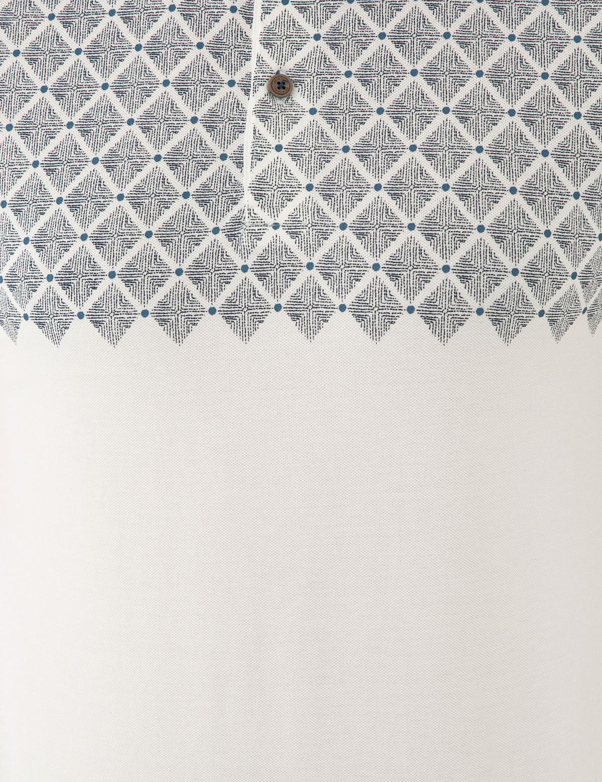 Ekru Slim Fit Tişört - 50242144015