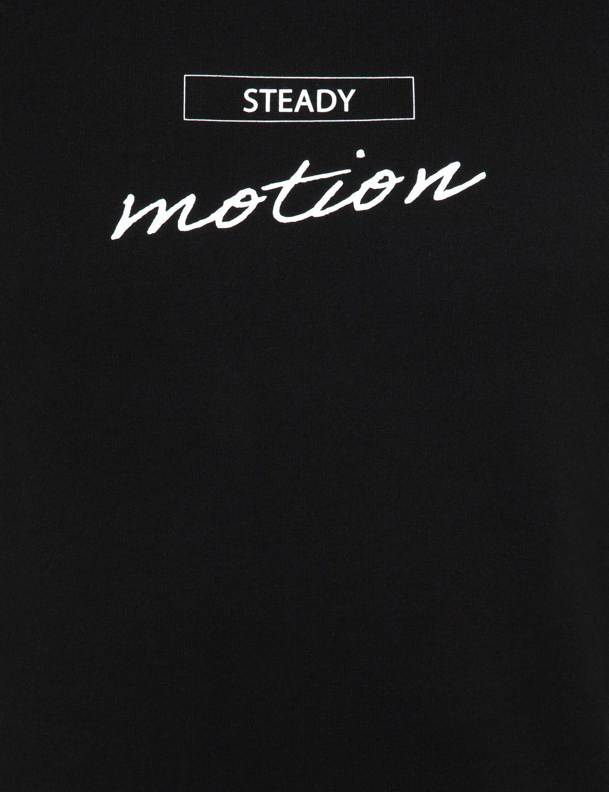 Siyah Sweatshirt - 50249355012