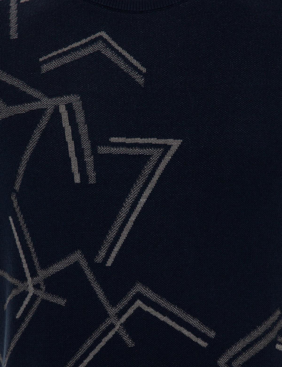 Lacivert Slim Fit Bisiklet Yaka Triko Kazak - 50240606008