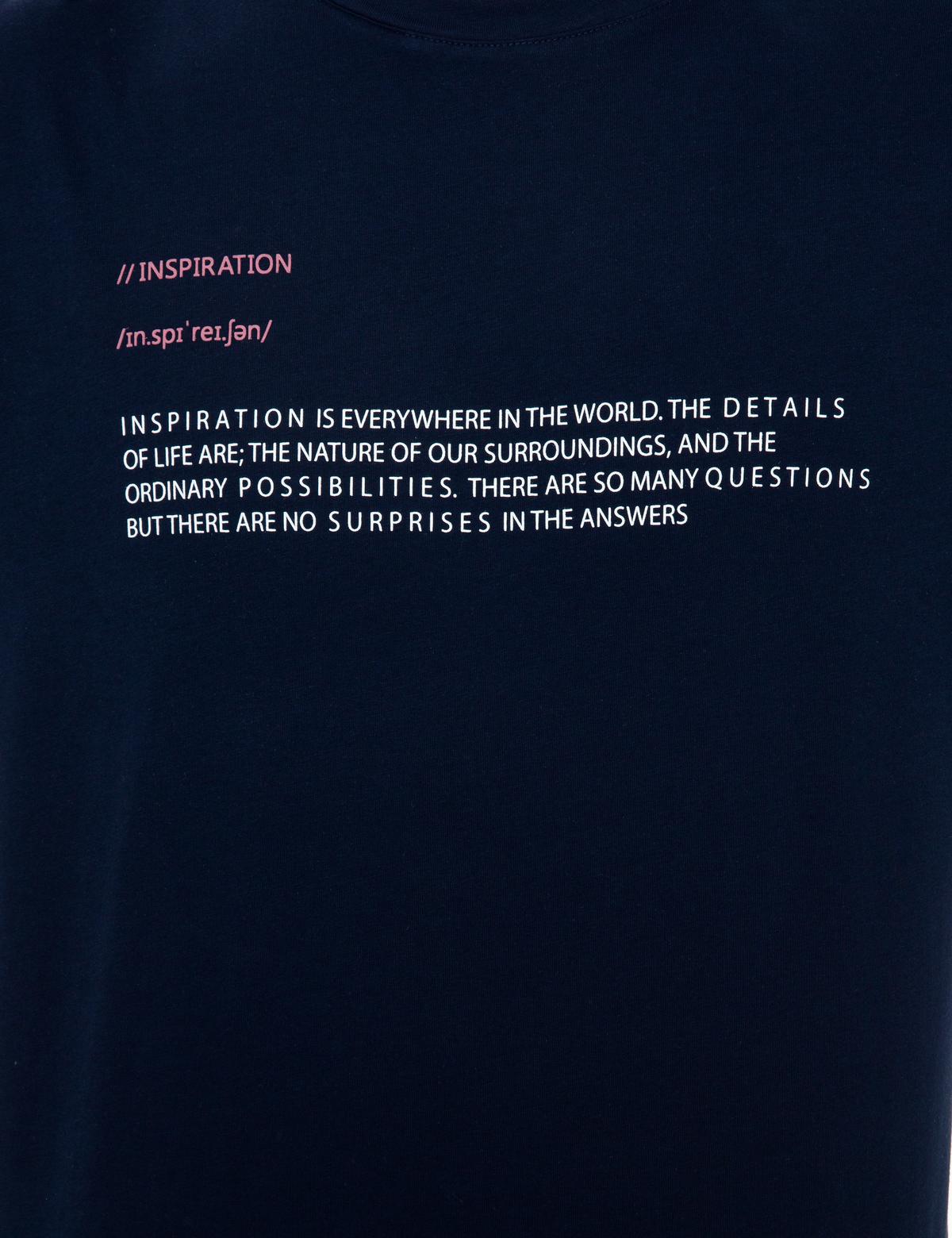 Lacivert Comfort Fit Baskılı Bisiklet Yaka Tişört - 50249707014