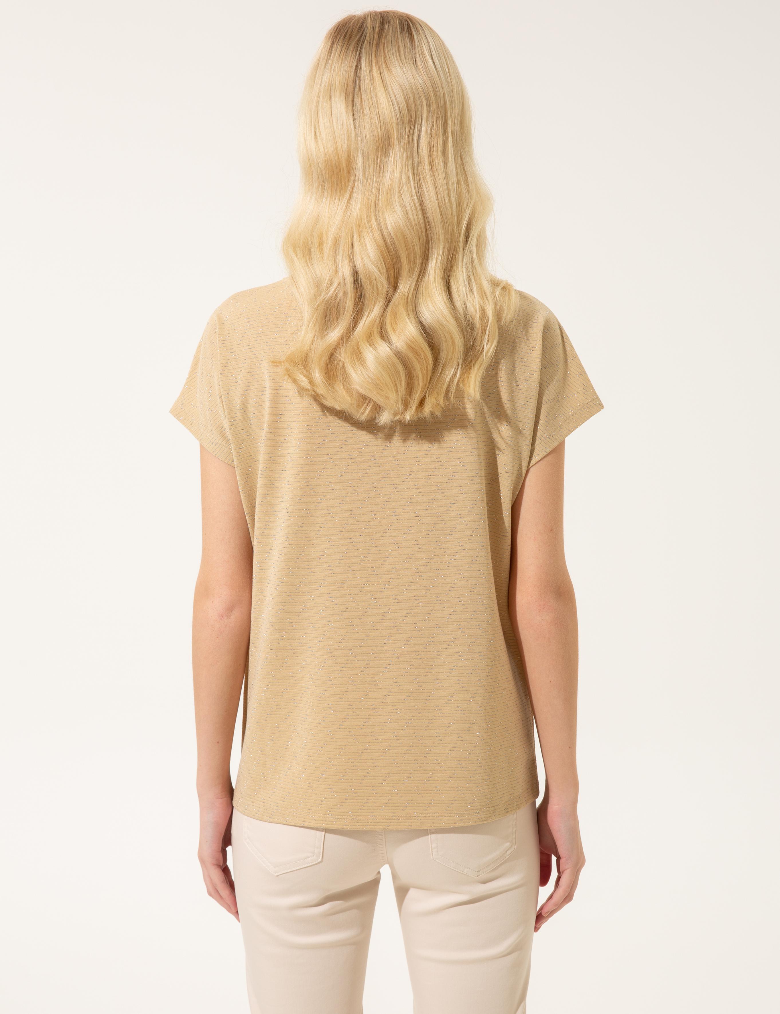 Bej Comfort Fit Tişört