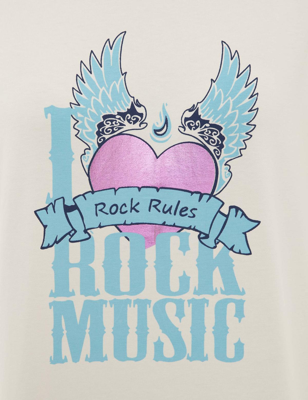 Ekru Pijama Takımı - 50234444001