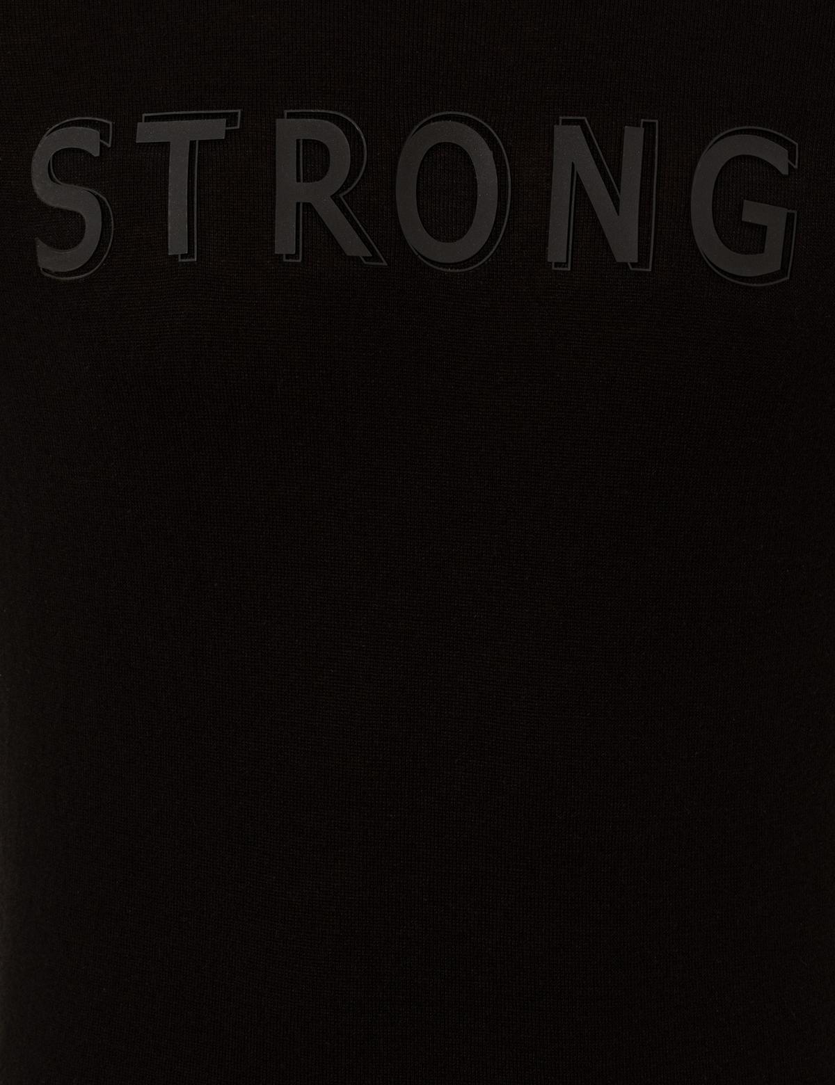 Siyah Slim Fit Bisiklet Yaka Triko Kazak - 50241443009