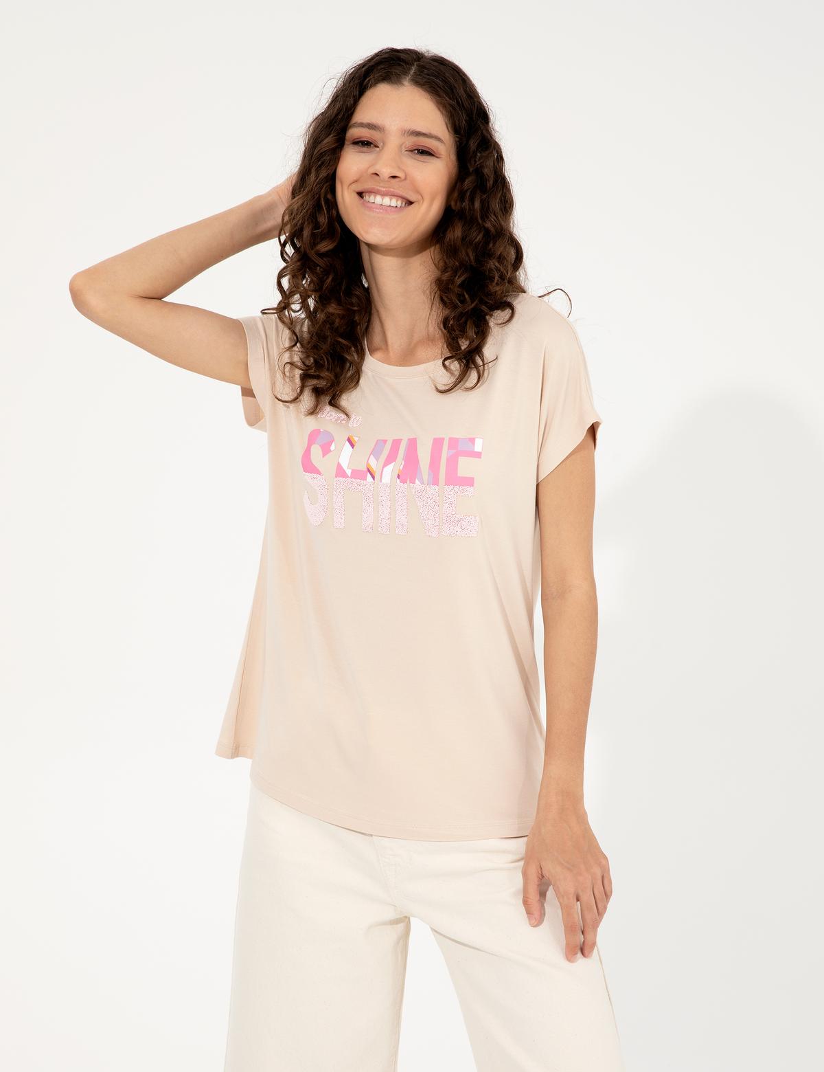 Bej Comfort Fit Tişört