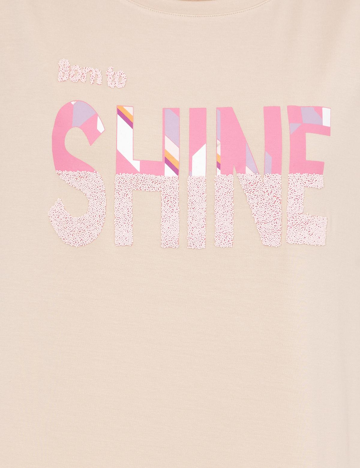 Bej Comfort Fit Tişört - 50252136006