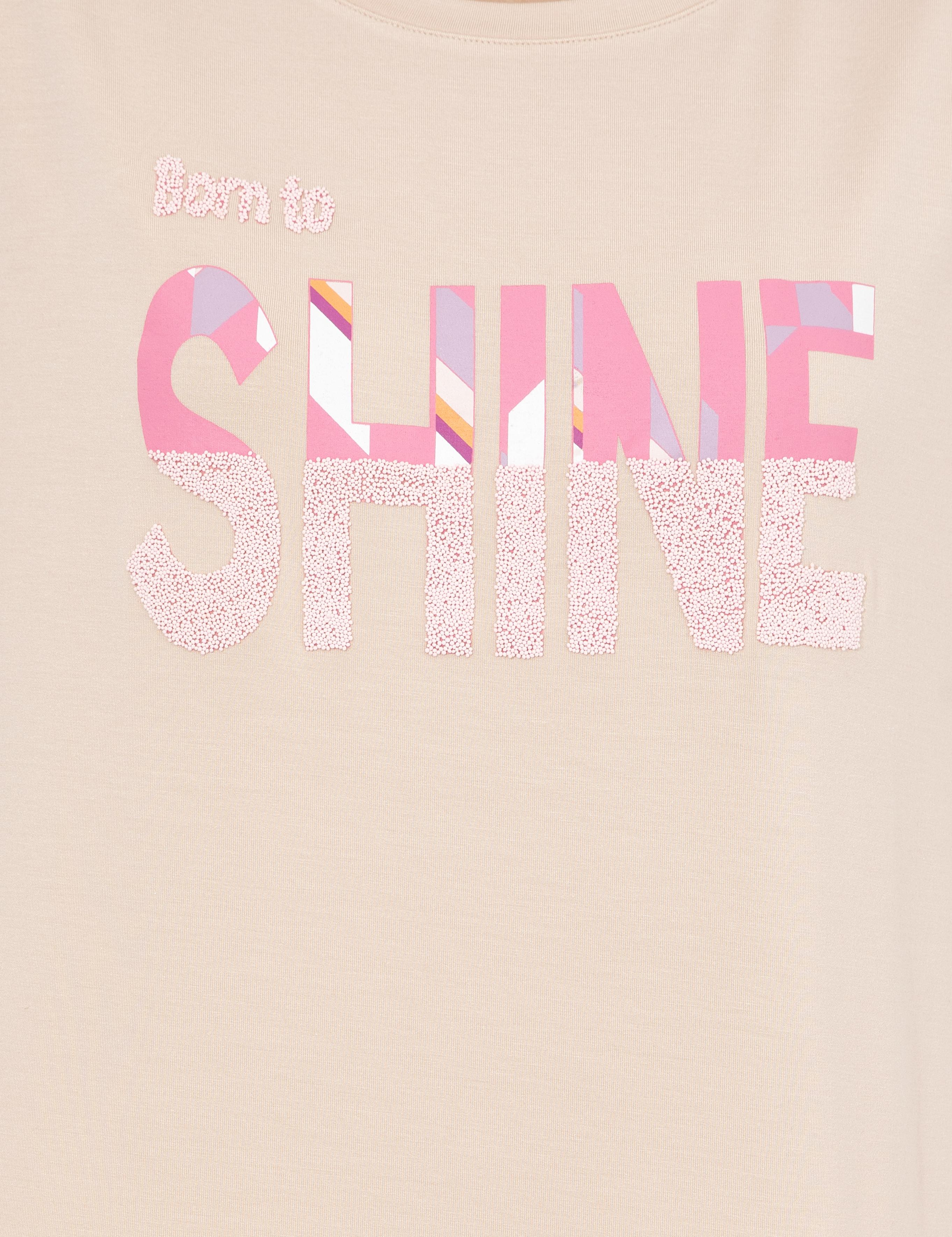 Bej Comfort Fit Tişört