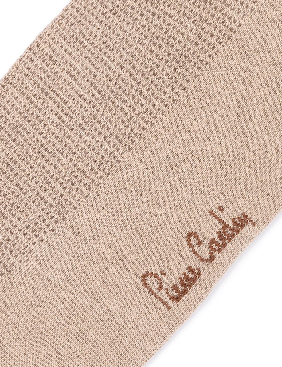 Bej Çorap - 50258501005