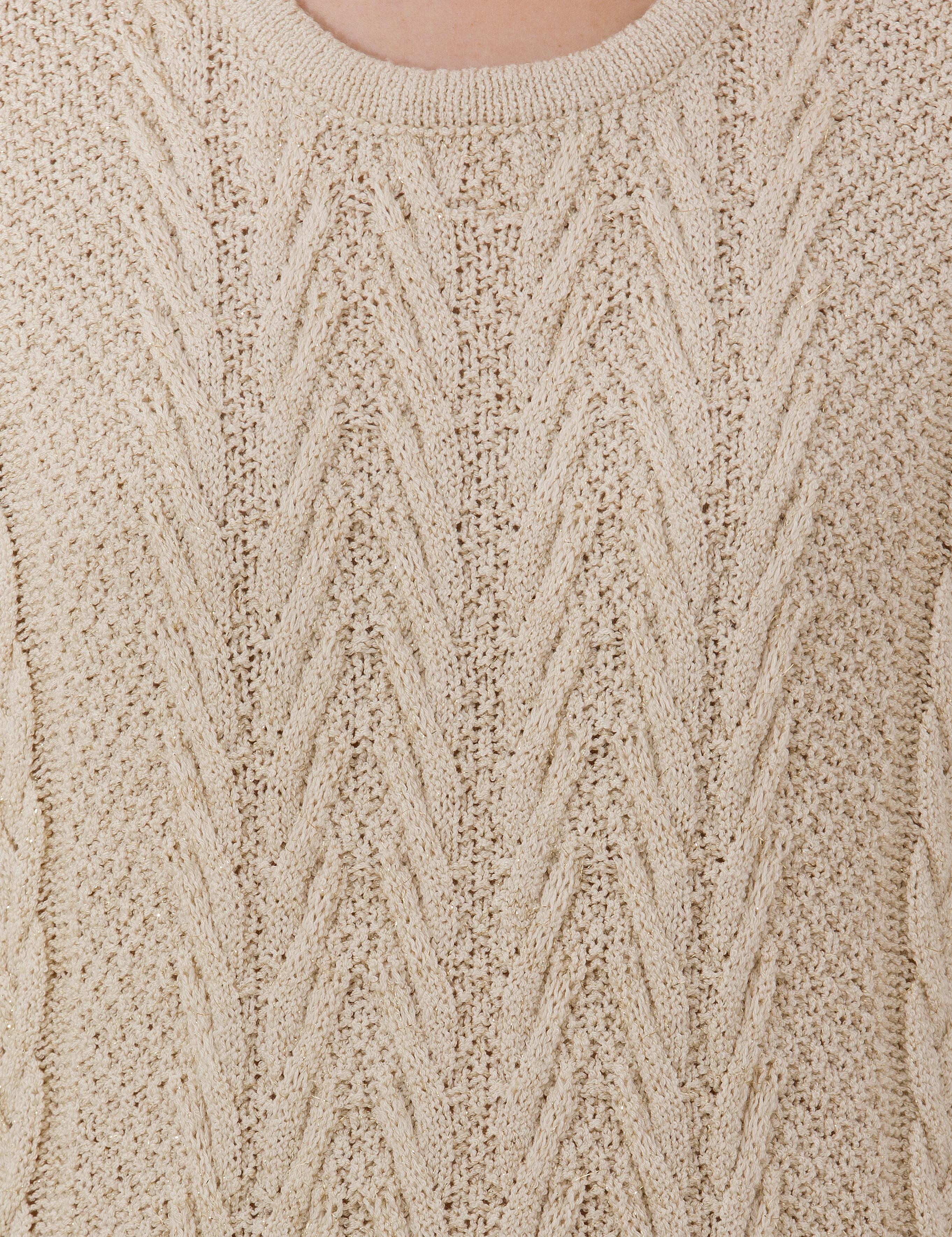 Krem Comfort Fit Bisiklet Yaka Kazak