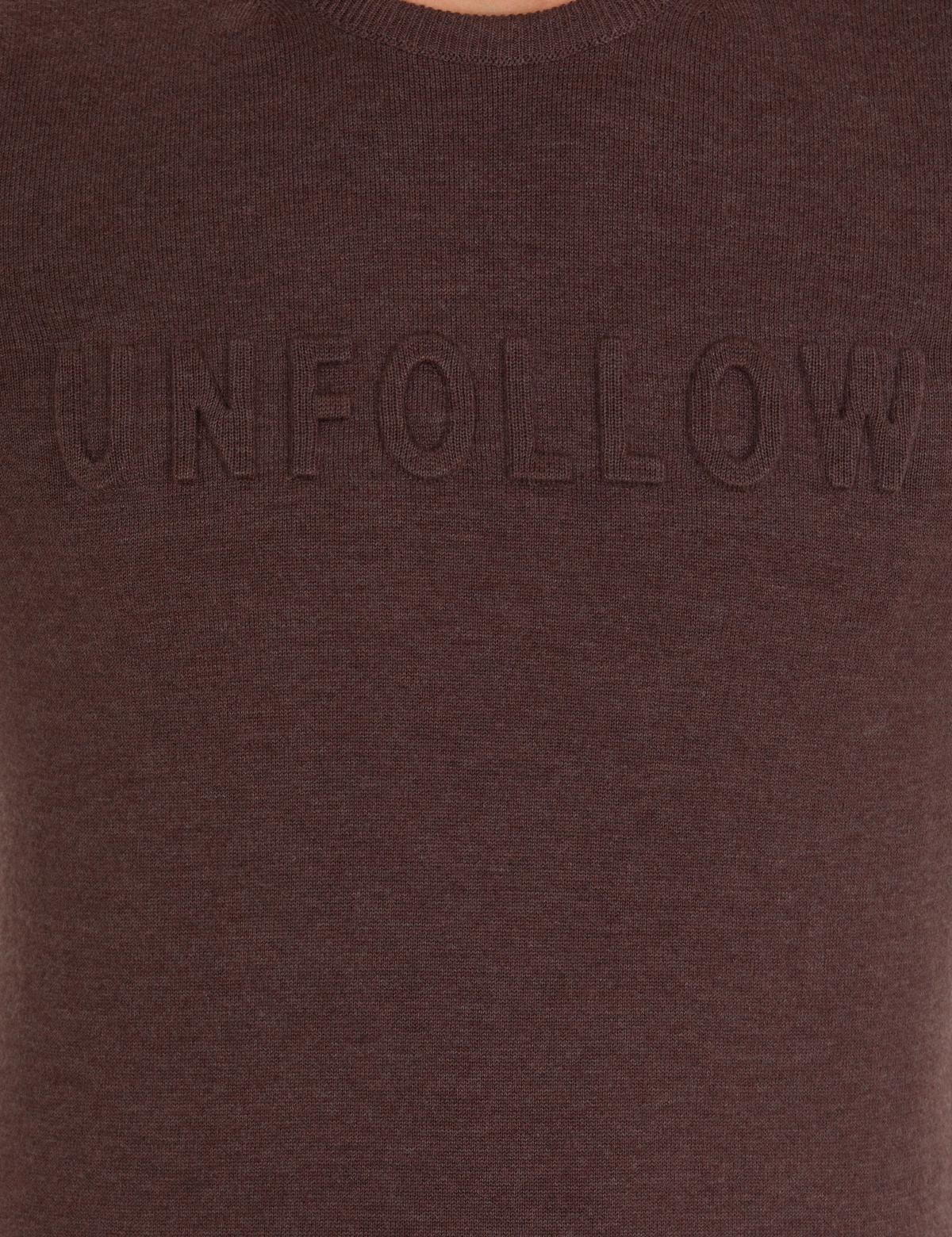 Açık Kahverengi Slim Fit Bisiklet Yaka Triko Kazak - 50259797017