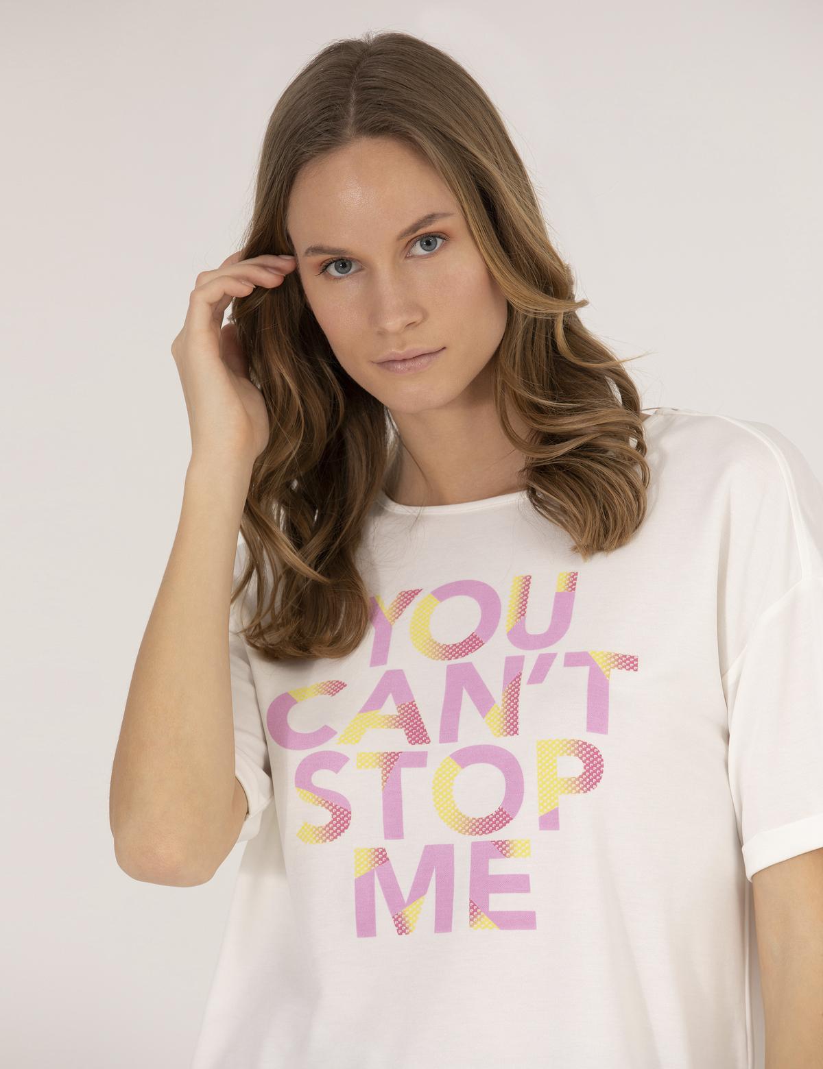 Ekru Oversize Tişört - 50263618004