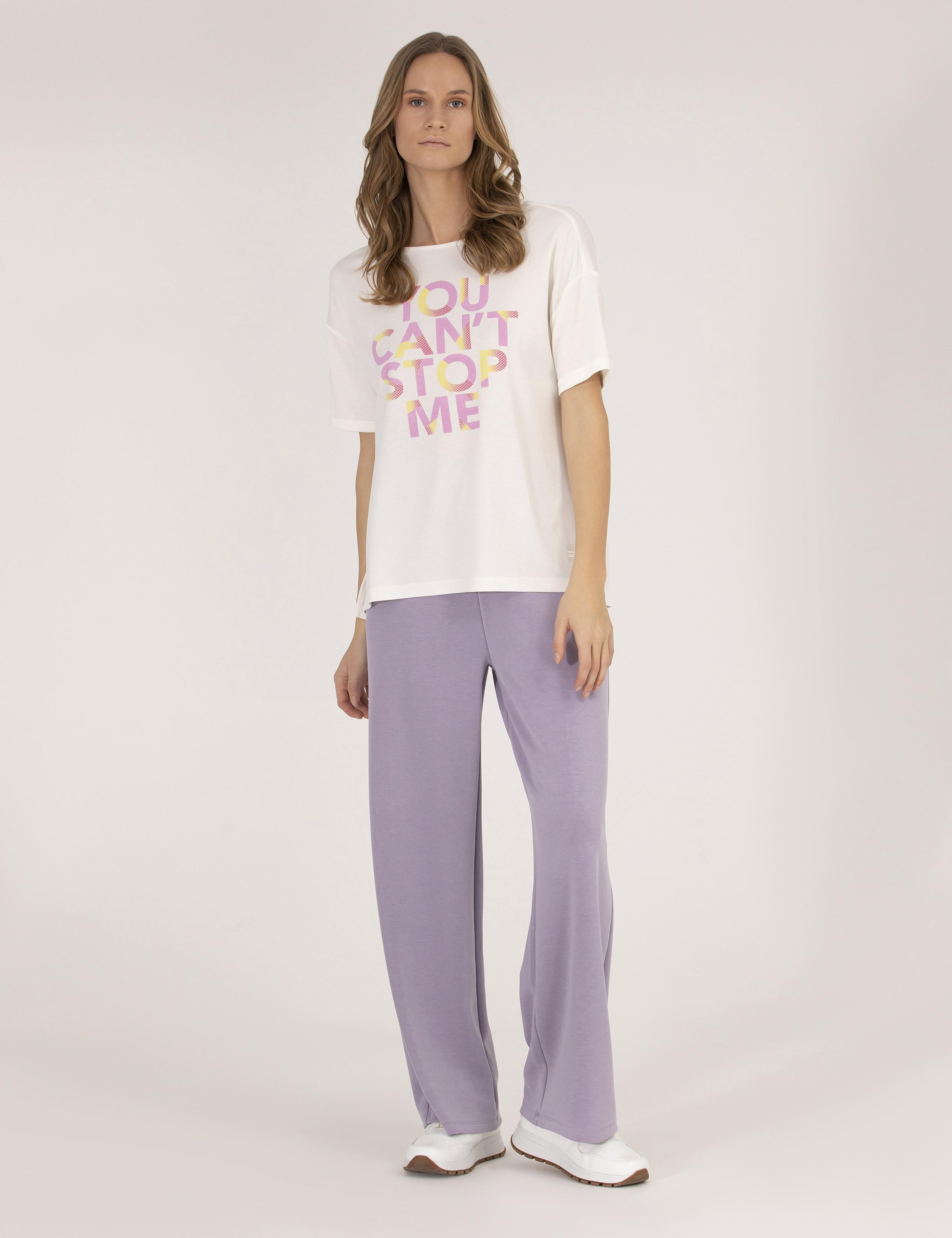 Ekru Oversize Tişört