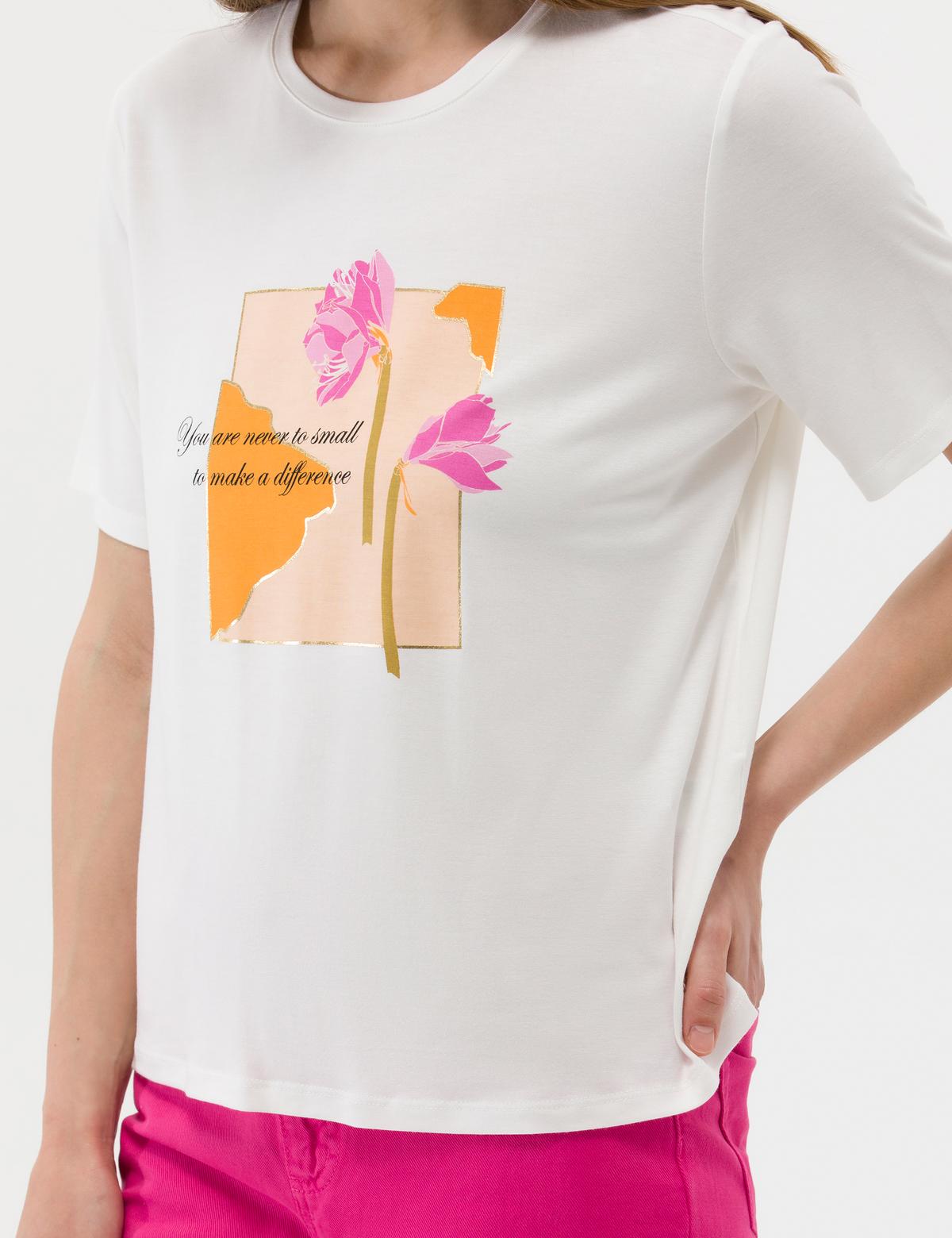 Ekru Comfort Fit Tişört - 50263373004