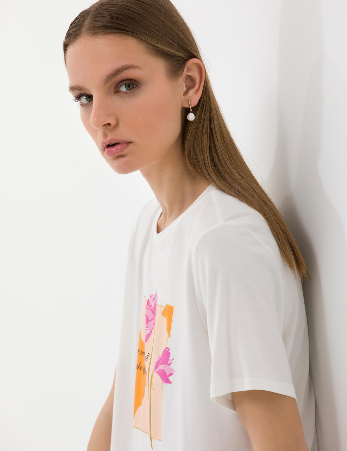 Ekru Comfort Fit Tişört - 50263373004