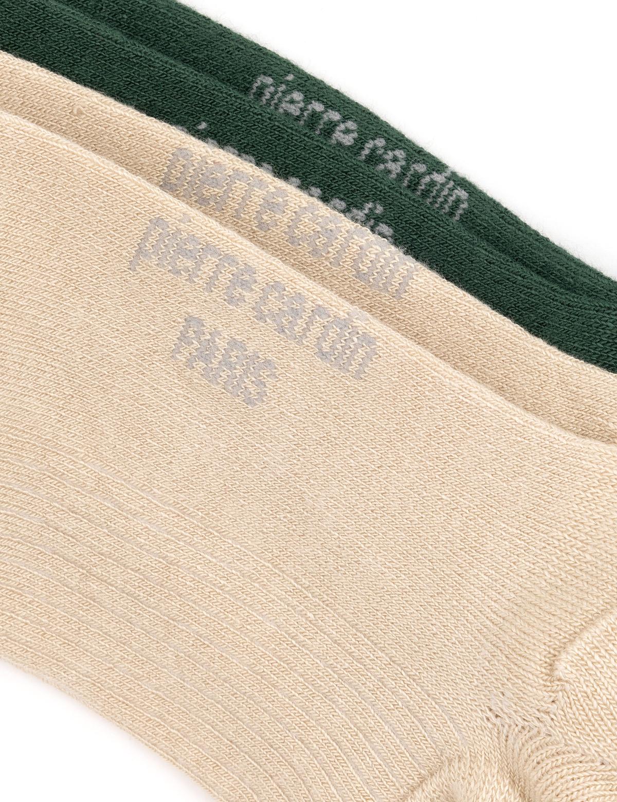 Kadın 2'li Patik Çorap - 50288027019