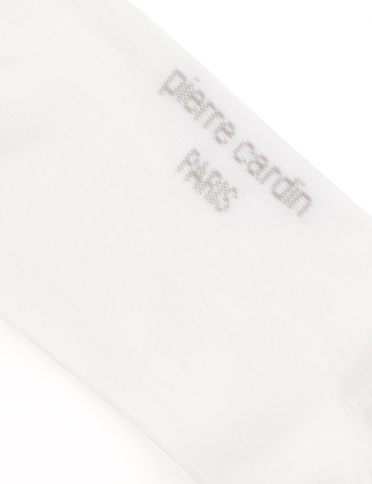 Kadın Beyaz Soket Çorap - 50288002001