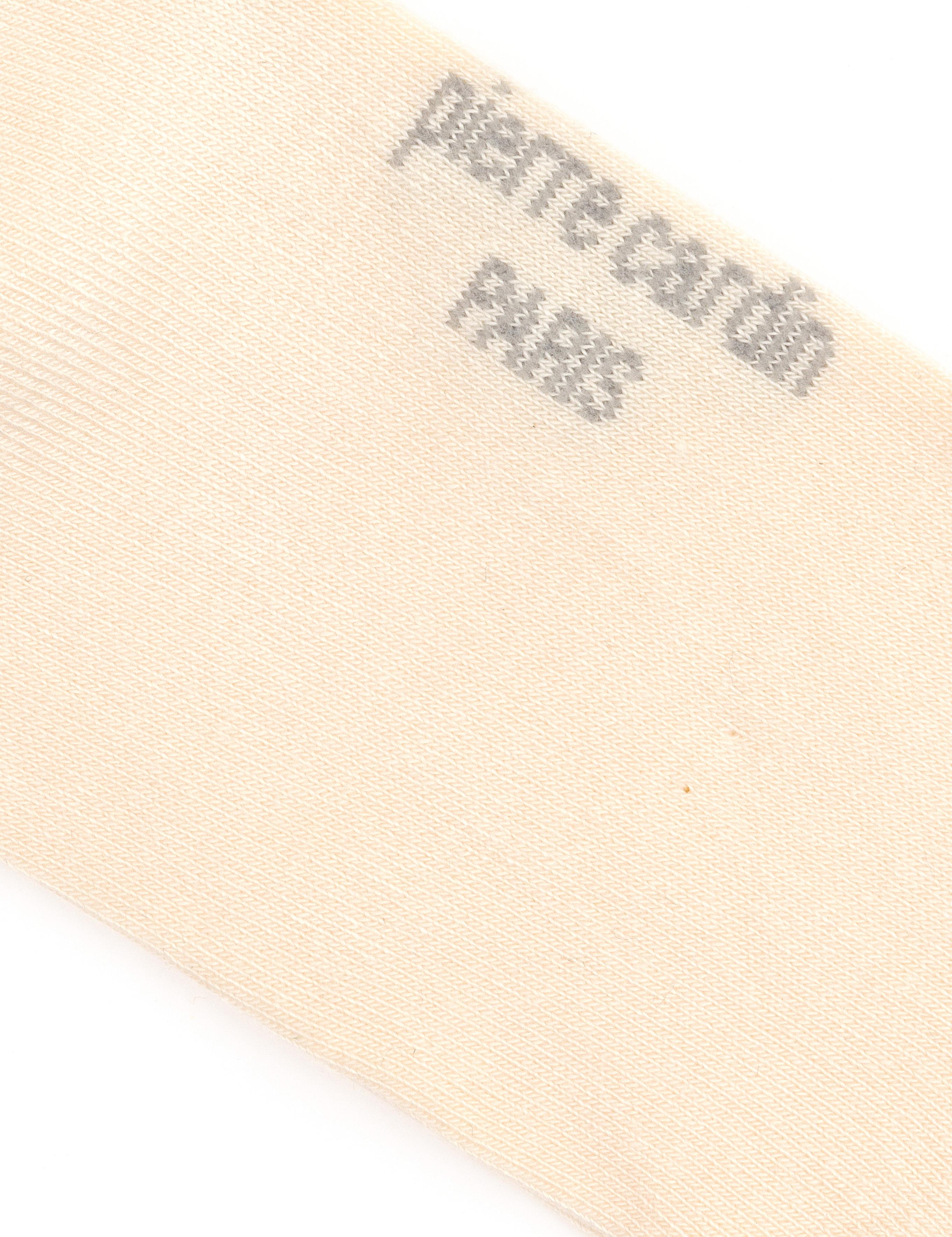 Kadın Ekru Bambu Soket Çorap