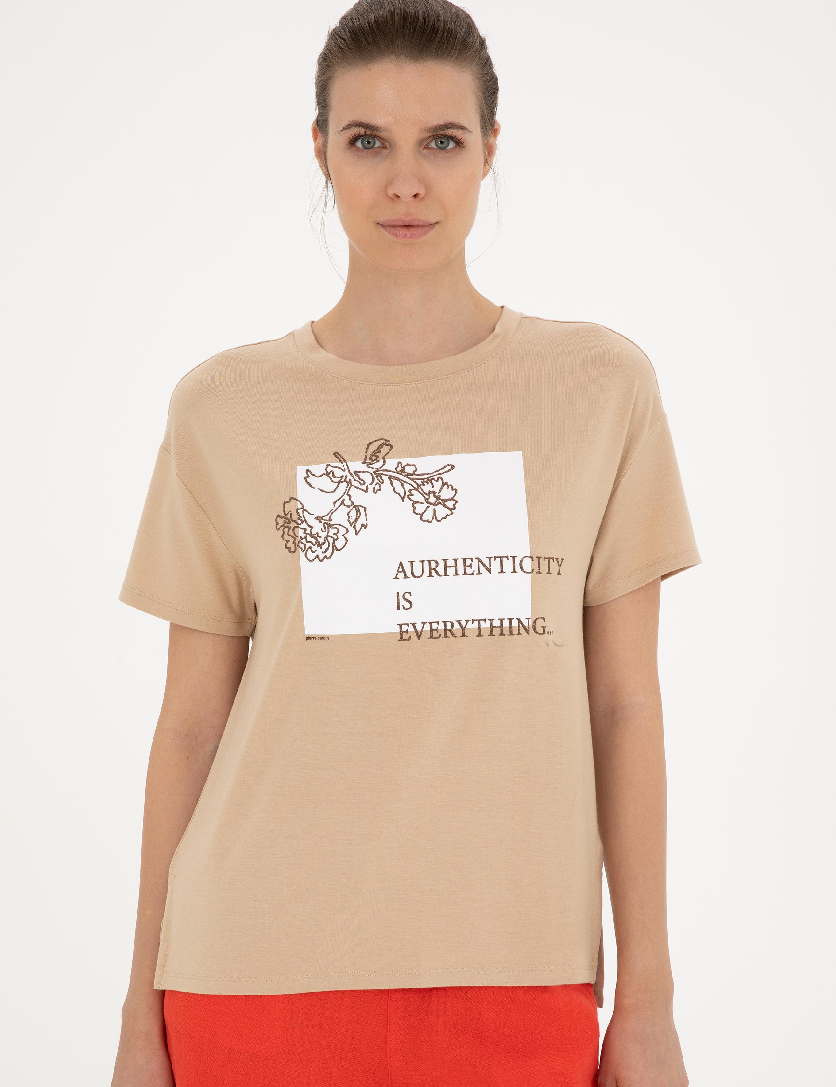 Bej Comfort Fit Tişört