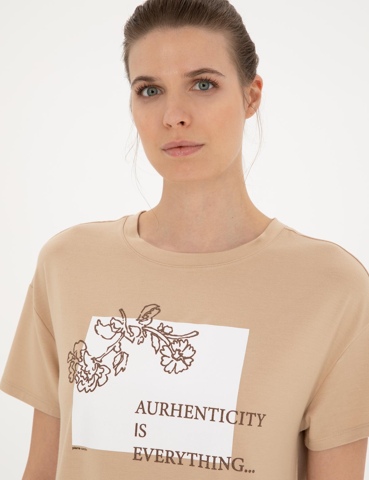 Bej Comfort Fit Tişört - 50283452005