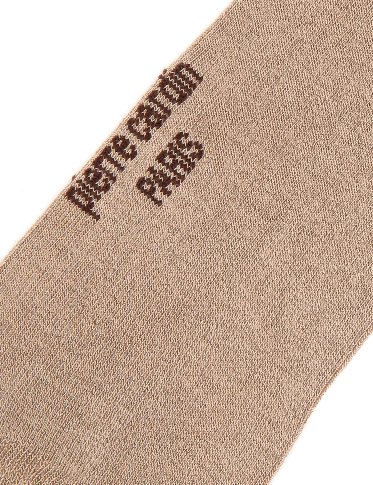 Erkek Bej Düz Patik Çorap - 50291768005