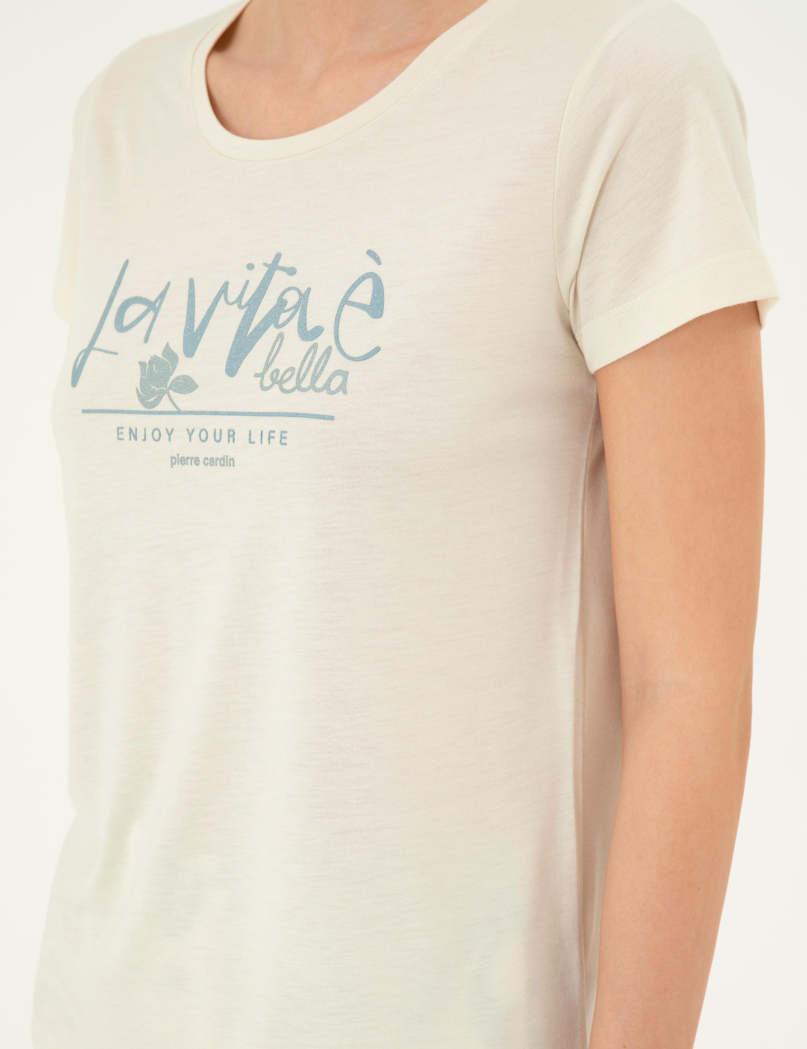 Ekru Pijama Takımı