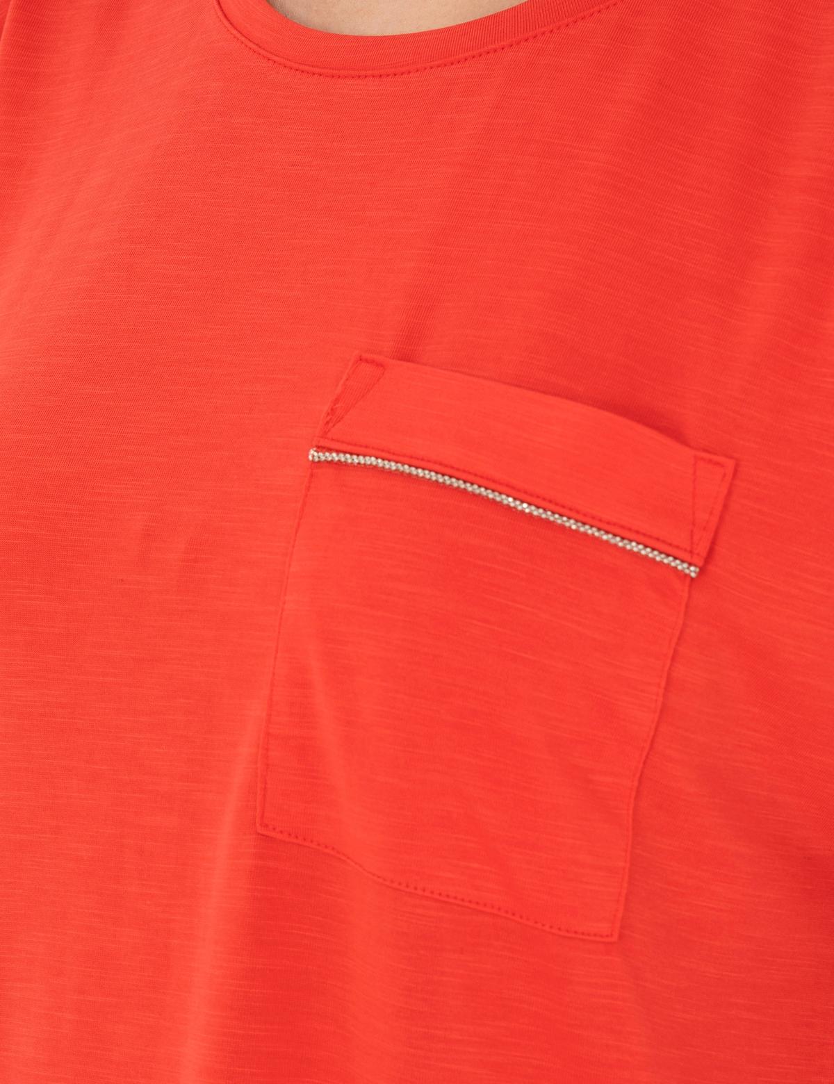 Nar Çiçeği Regular Fit Cepli Tişört - 50283449041