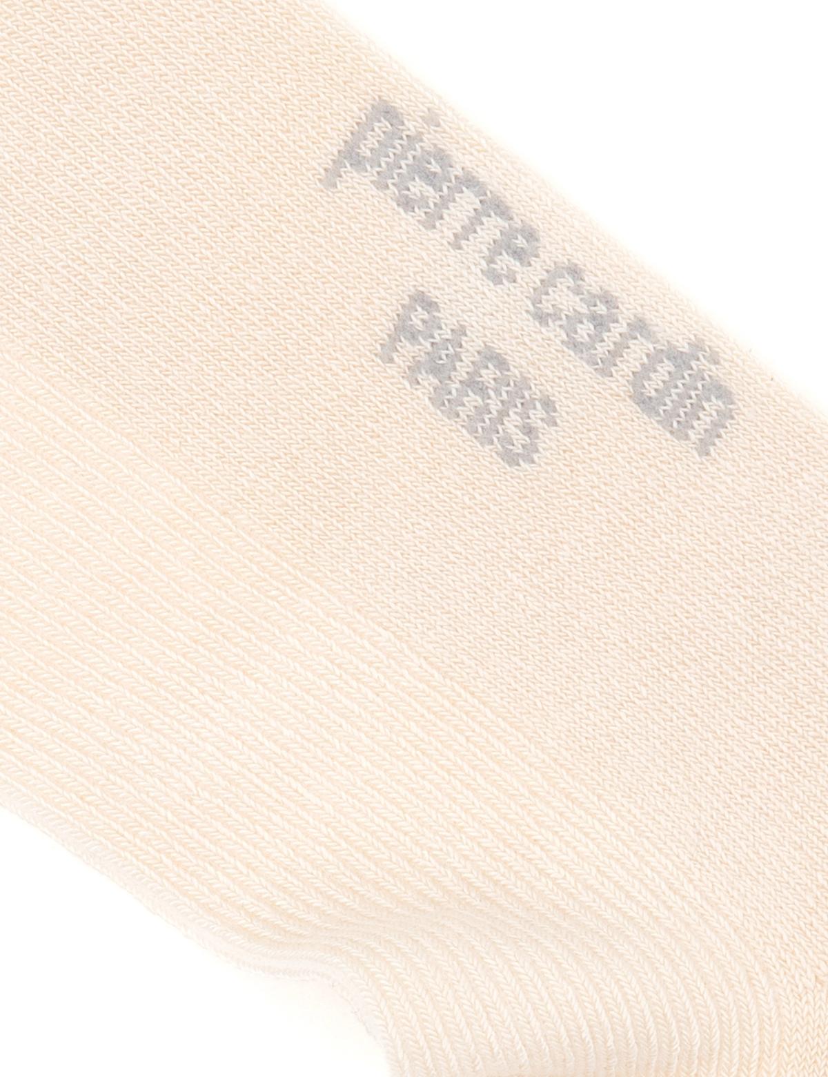 Kadın Ekru Soket Çorap - 50301621001