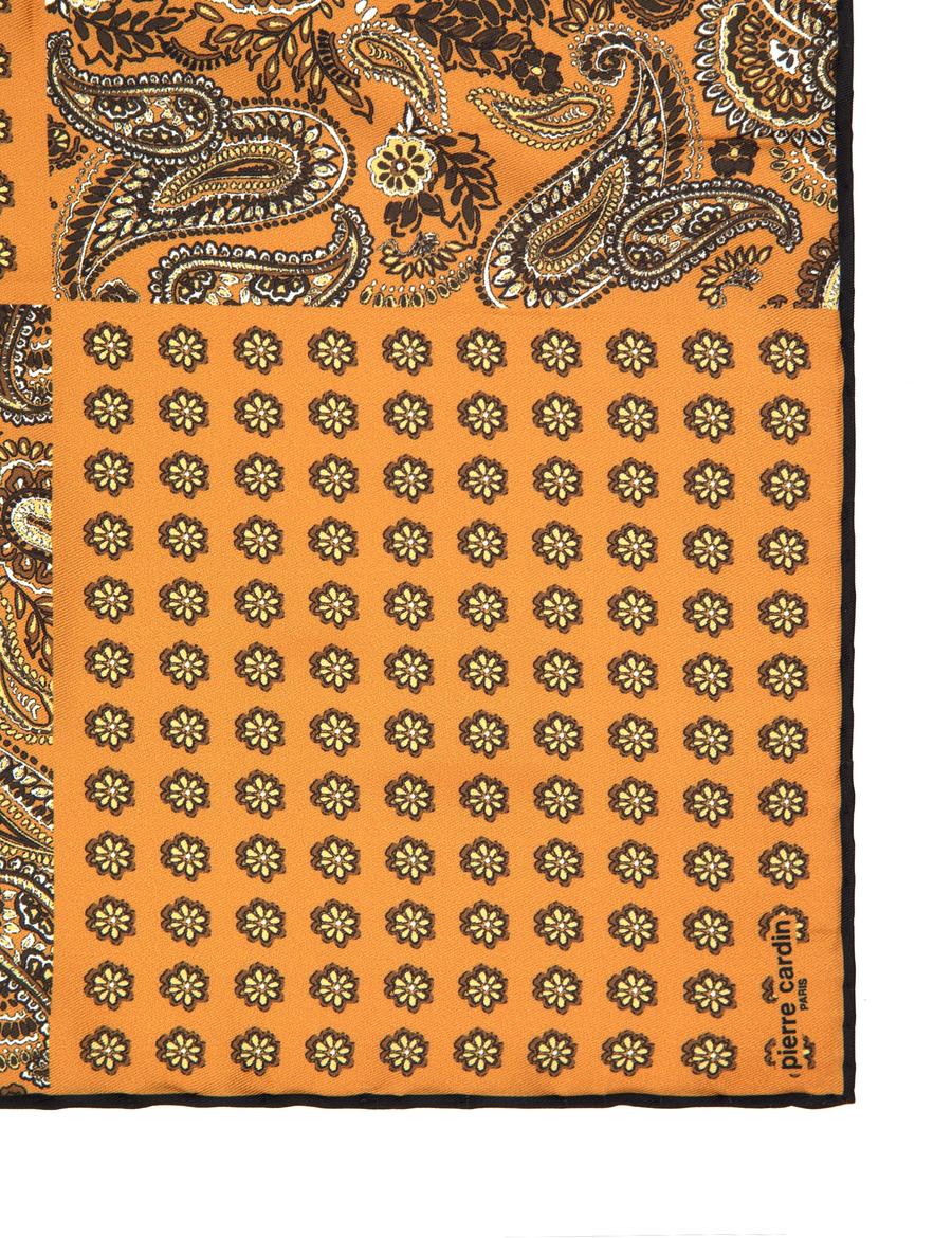 Hardal Desenli Mendil