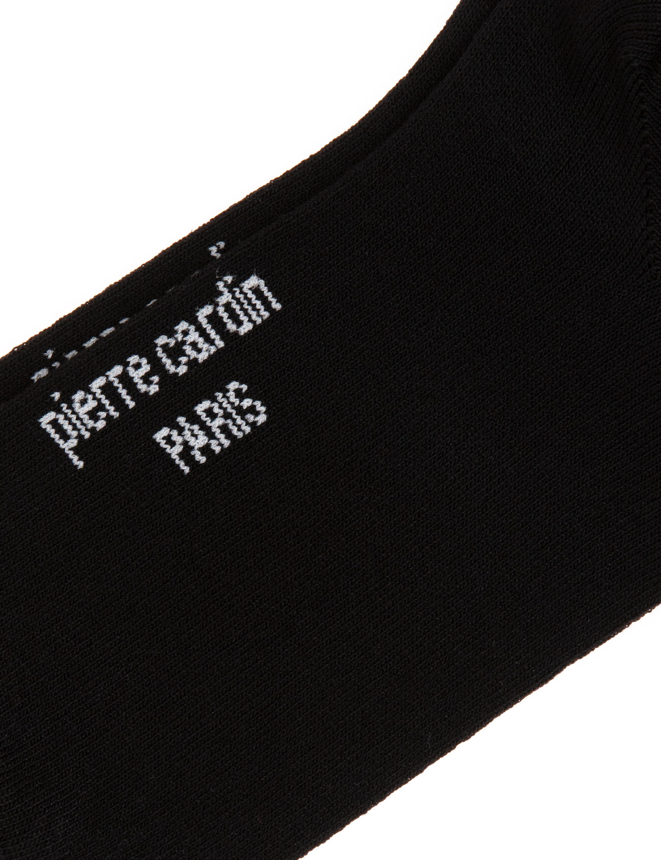 Kadın Siyah Dizaltı Çorap