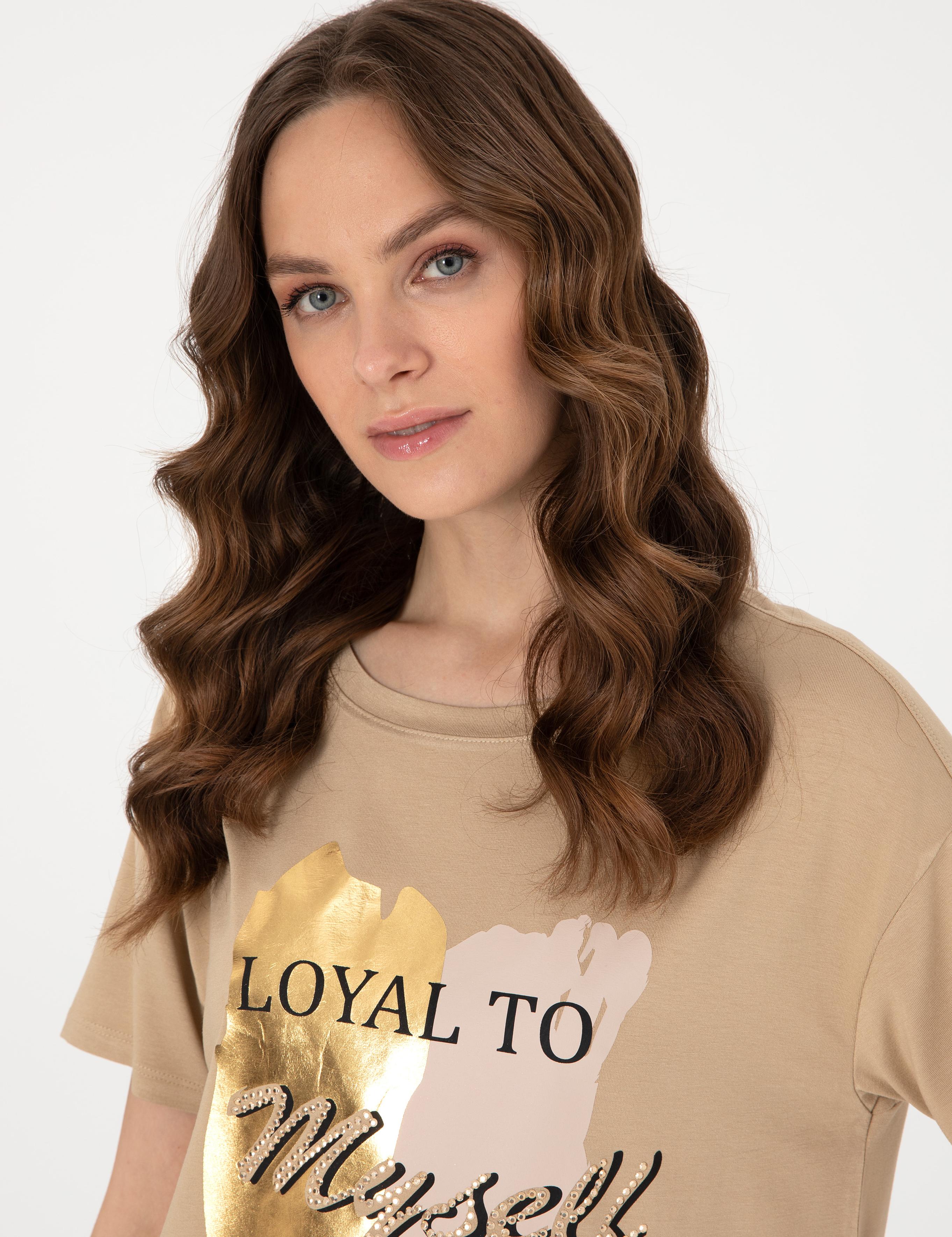 Bej Comfort Fit Tişört