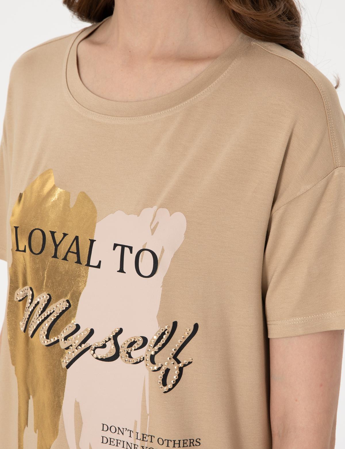 Bej Comfort Fit Tişört - 50305805017