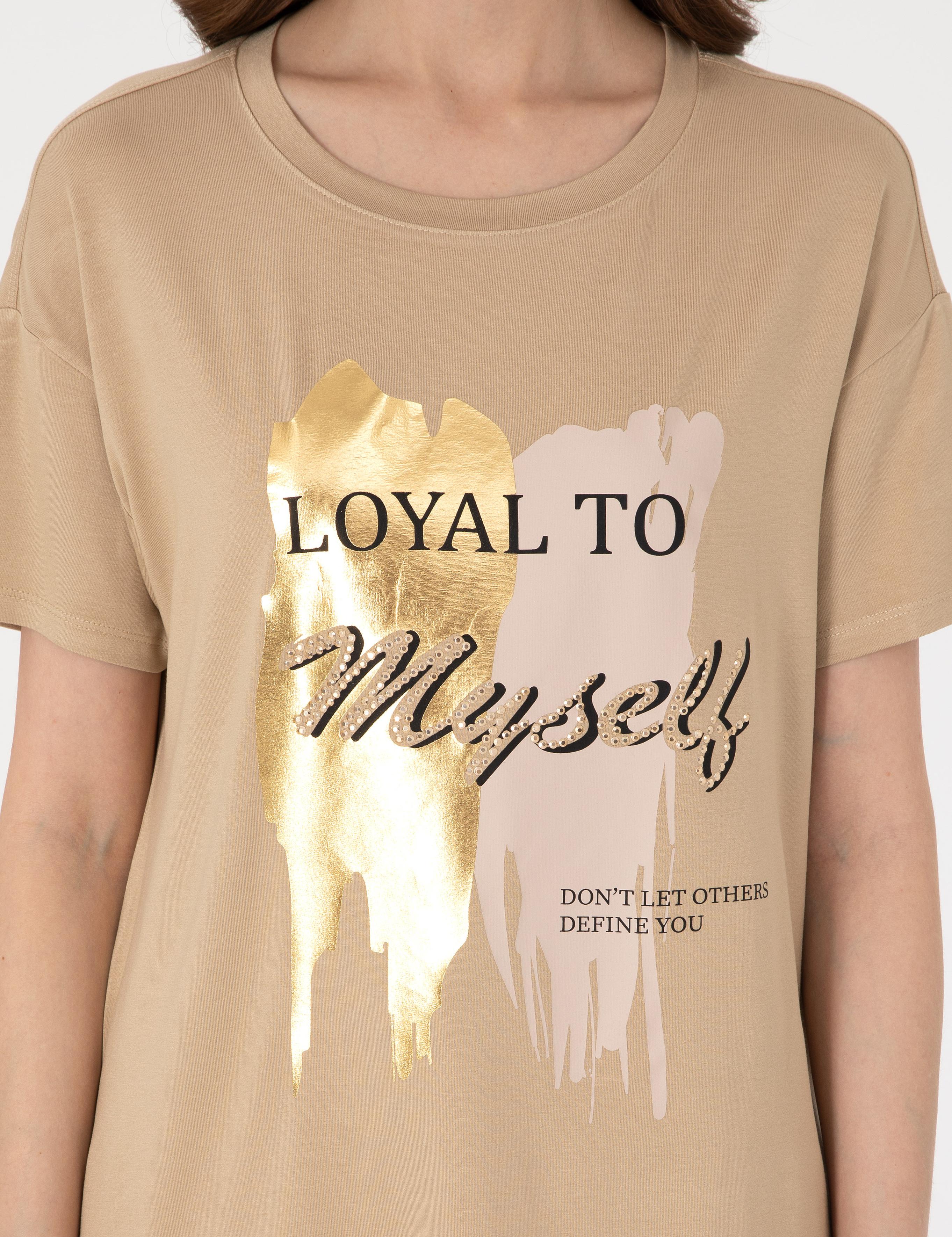 Bej Comfort Fit Tişört