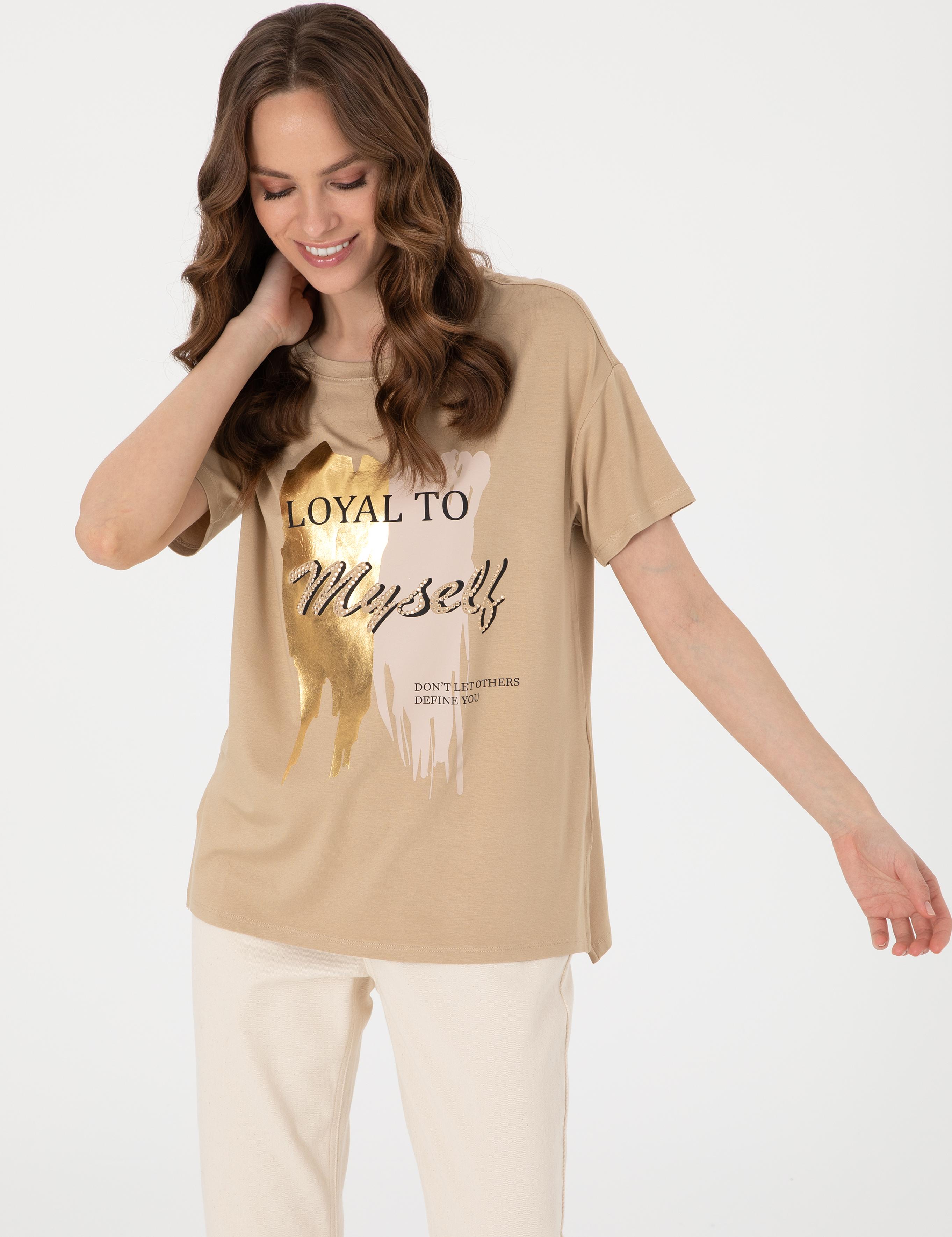 Bej Comfort Fit Tişört