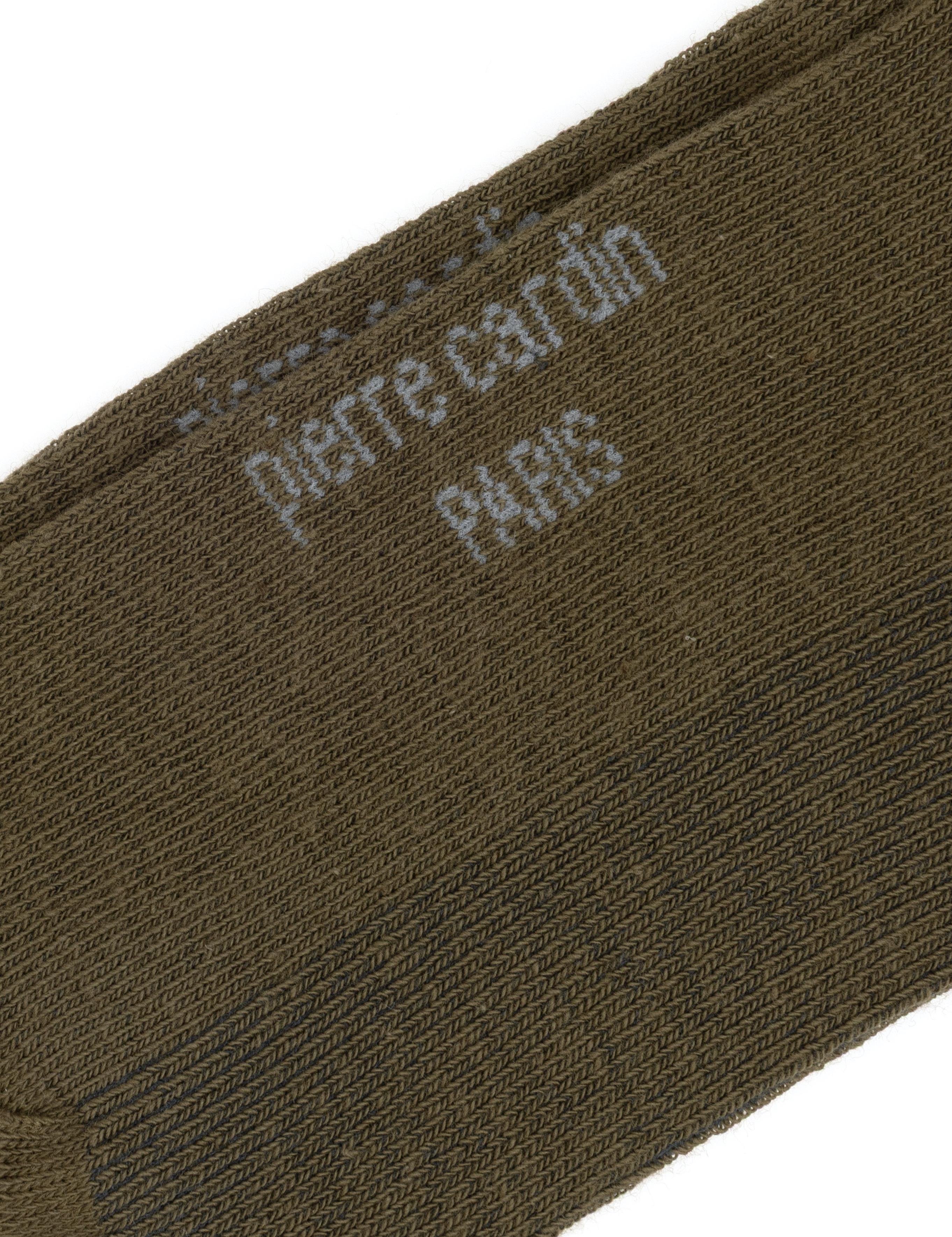 Kadın Gri Soket Çorap