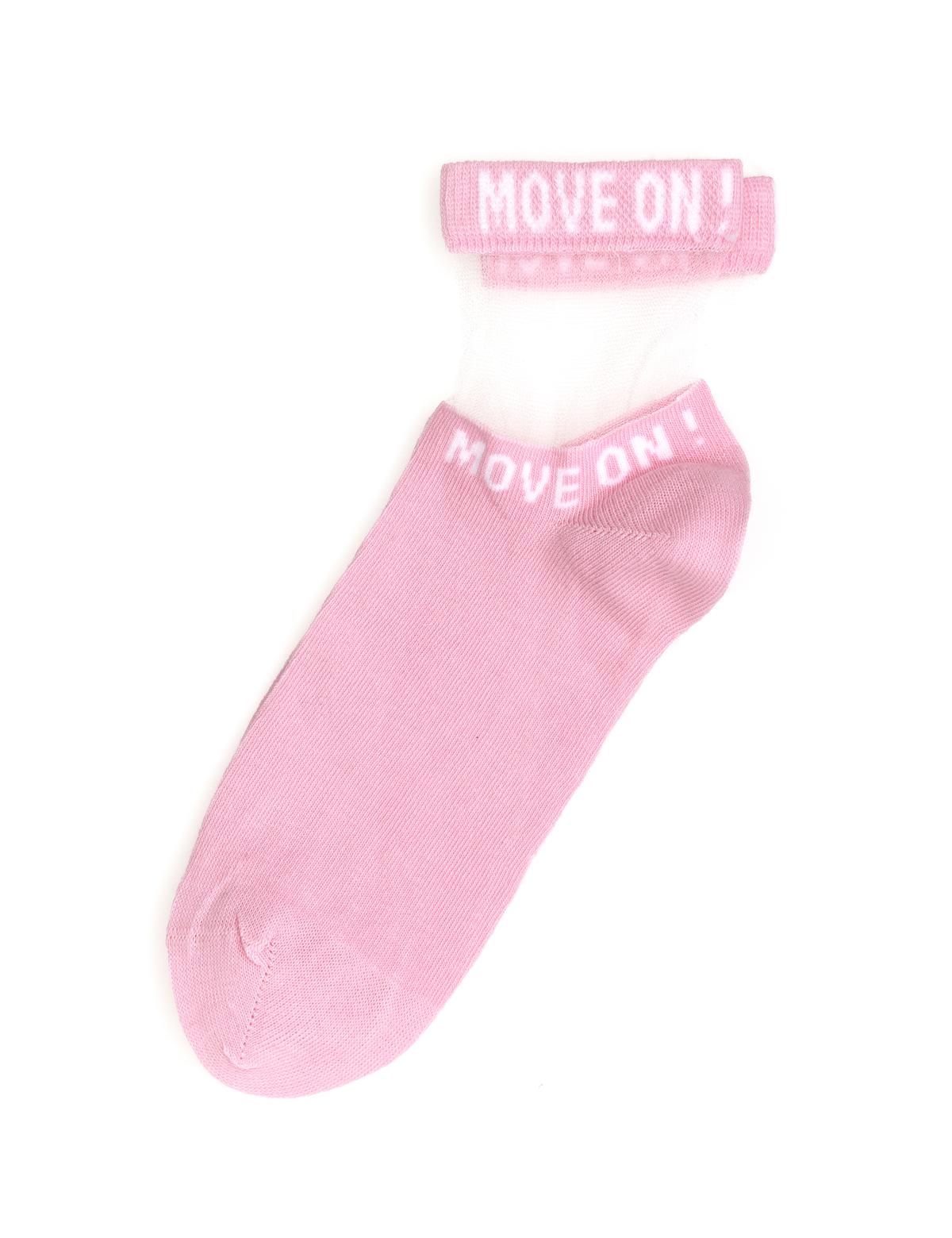 Pembe Çorap - 50308230003