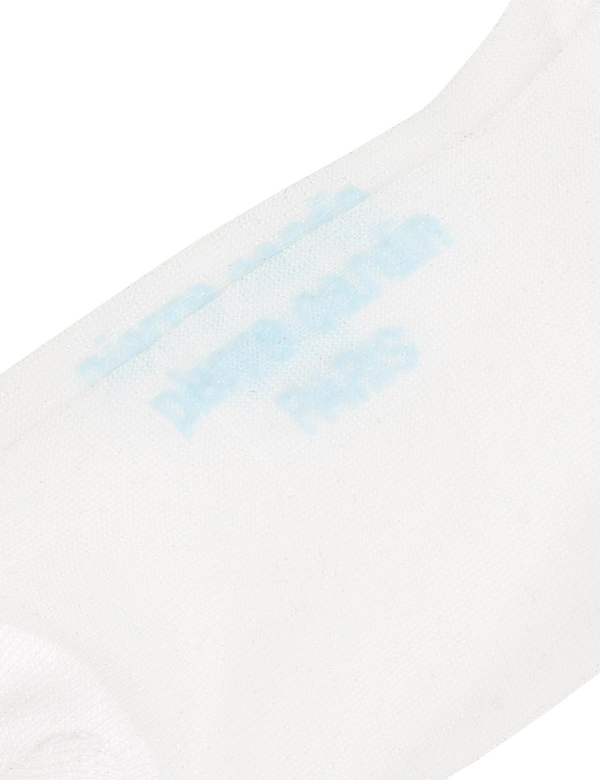 Beyaz Çorap - 50308227005