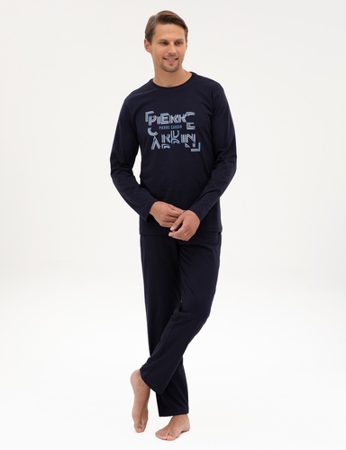Lacivert Pijama Takımı