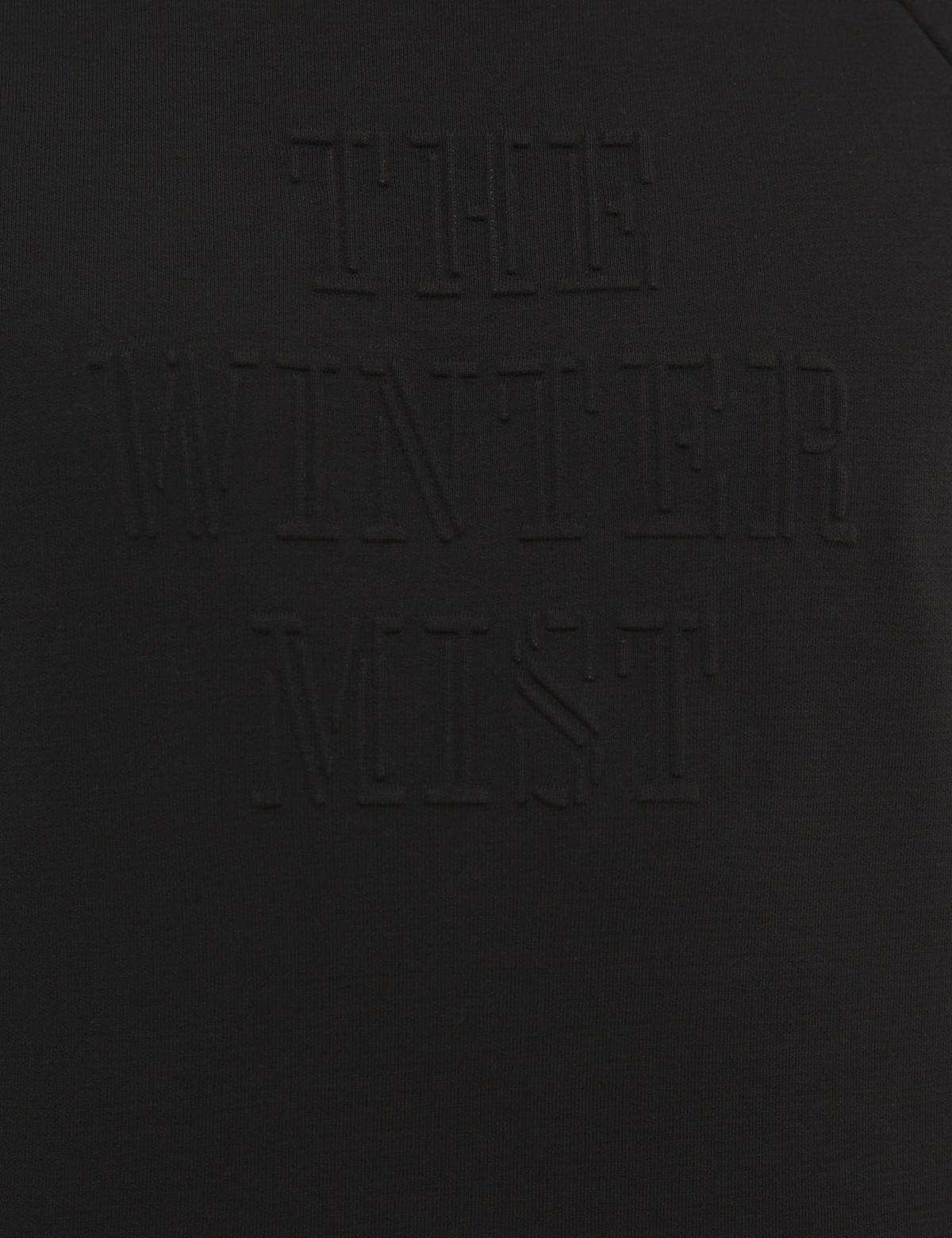 Siyah Regular Fit Sweatshirt - 50228423021