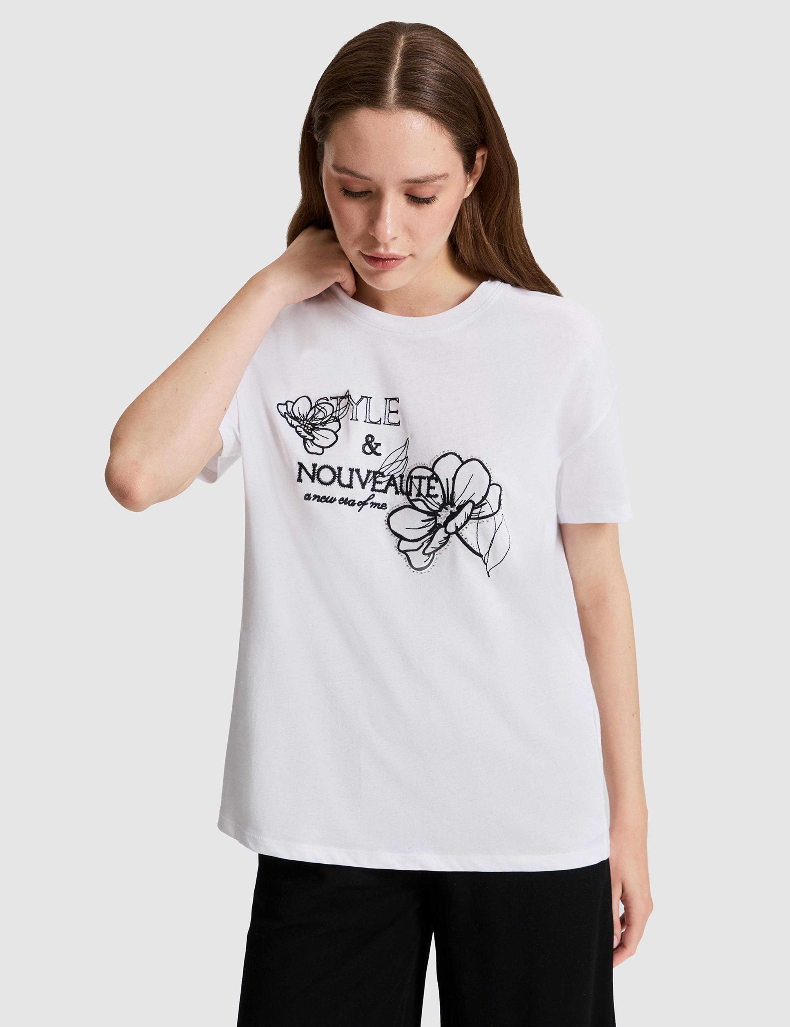 Beyaz Oversize Tişört